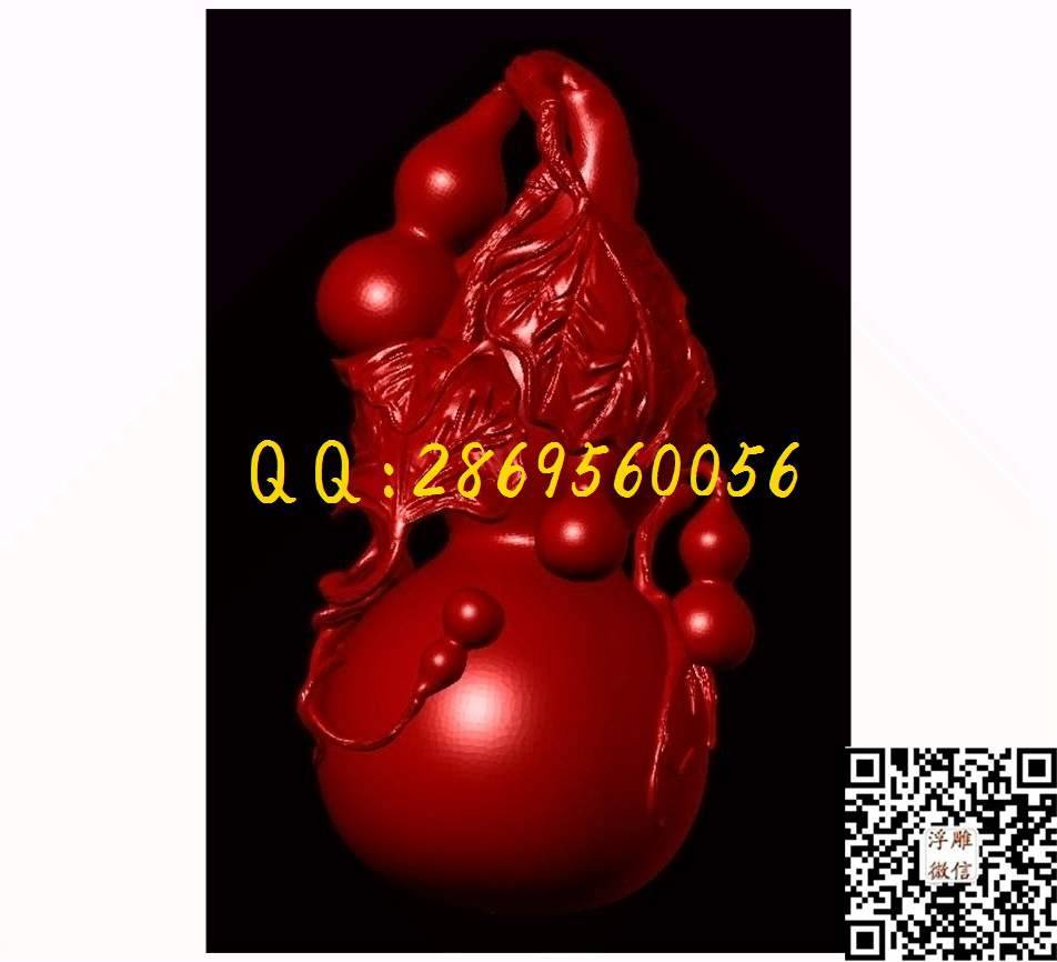 葫芦摆件挂件 葫芦王_STL立体模型圆雕图立体浮雕3d电脑雕刻打印四轴雕刻橄榄核雕精雕图浮雕图